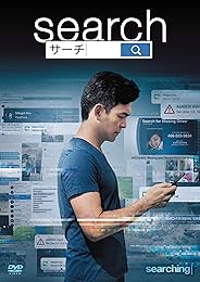 search/サーチ [AmazonDVDコレクション]