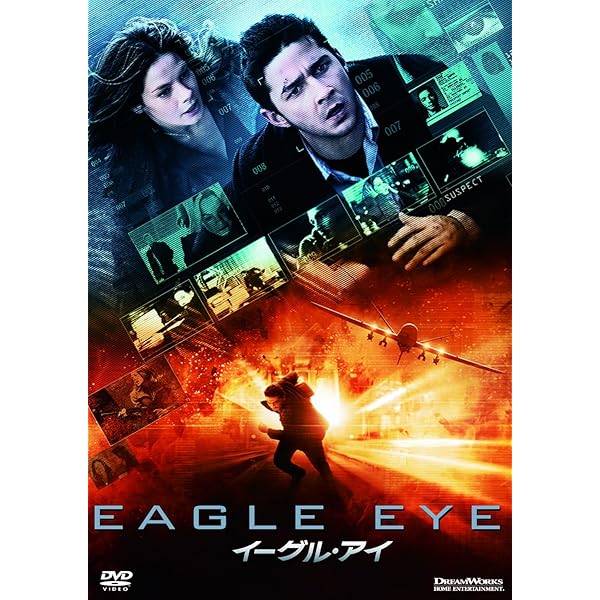 Amazon.co.jp: ディスタービア [DVD] : シャイア・ラブーフ