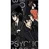 Psycho Passサイコパス Iphone Se 8 7 6s 750 1334 壁紙アニメ画像 スマポ Psycho Passサイコパス Iphone Se 8 7 6s 750 1334 壁紙アニメ画像 スマポ