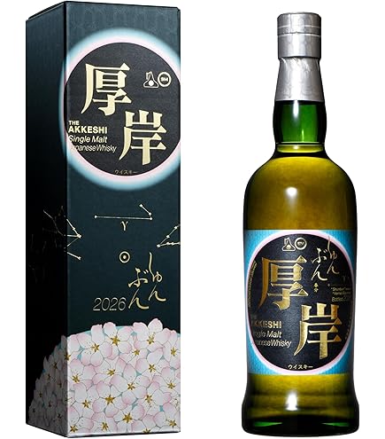 Amazon.co.jp: 厚岸蒸留所 小寒 (しょうかん) シングルモルト