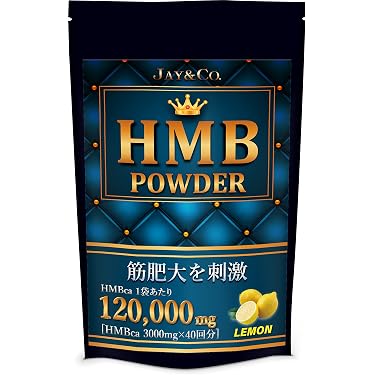 HMB 1kg ノンフレーバー サプリメント 楽天市場】HMB サプリ 【楽天3冠 