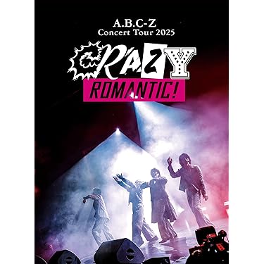 Amazon.co.jp 売れ筋ランキング: 男性アイドル の中で最も人気のある