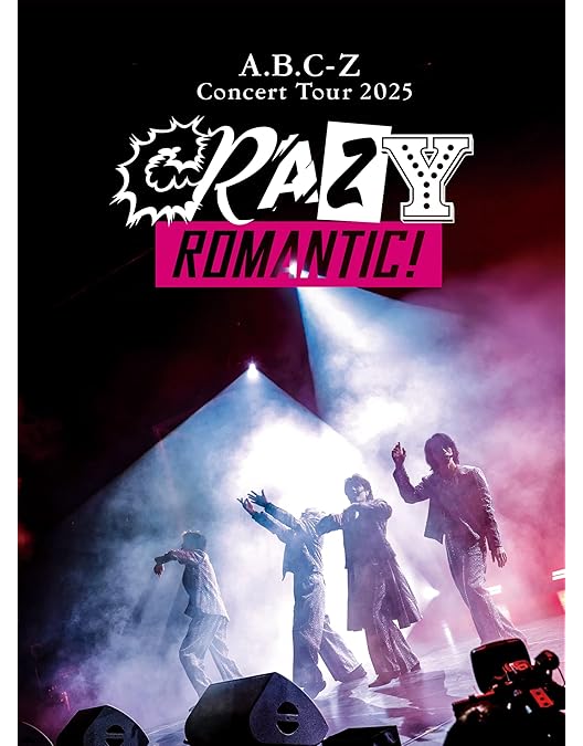 Amazon.co.jp: [DVD初回限定盤]A.B.C-Z Concert Tour 2024 F.O.R(特典
