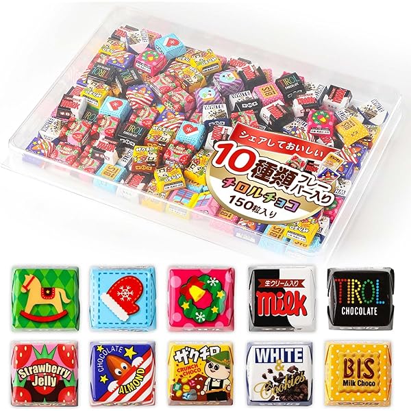 Amazon | チロルチョコ ミニサイズ セット 賞味期限2026年6月