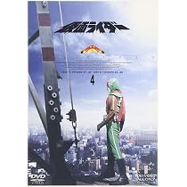 Amazon.co.jp: 仮面ライダー スカイライダー VOL.5 [DVD] : 特撮(映像 