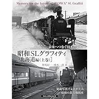ＳL レトロ　昭和時代の懐かしい物 昭和】懐かしい おもちゃを紹介（1980年代 1990年代のおもちゃ
