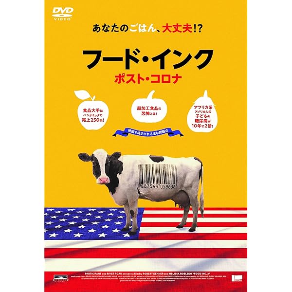 Amazon.co.jp: キング・コーン [DVD] : イアン・チーニー: DVD