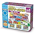 くもん出版 くもんのジグソーパズル STEP5 集合! 働く車 知育玩具 おもちゃ 3歳以上 KUMON