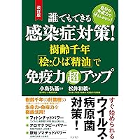 大人の古典入門　丹田音読 脳速 大人の古典 丹田音読 CD7枚