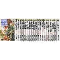 茅田砂胡セット Amazon.co.jp: 暁の天使たち セット (C・NOVELSファンタジア