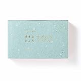 Present Book 好きなところ100 Presentbookシリーズ 本 通販 Amazon
