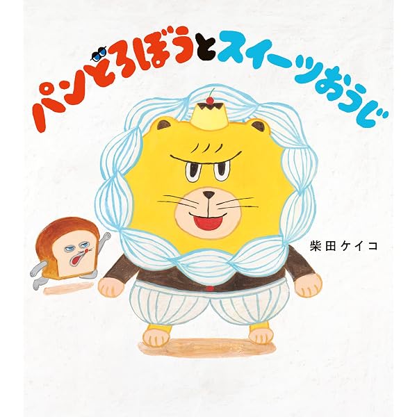 はれときどきぶた はれぶたシリーズ | 矢玉四郎 | 読み物 | Kindle