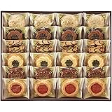 中山製菓 ベイクドクッキー 1箱(24個)