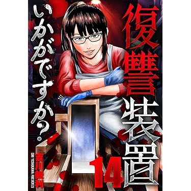 わたしのまわりの怪奇現象1000 わたしのまわりの怪奇現象1000 (My Birthdayの本) | マイ