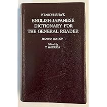 リーダーズ+プラス V2 CD-ROM 46万語 値下げ済 リーダーズ+プラス V2 CD-ROM 46万語 S115402201 正