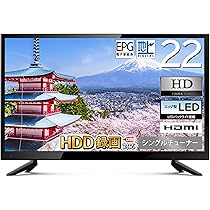 22型　液晶TV Amazon | [東京Deco] 22V型 ハイビジョン 液晶テレビ HDMI搭載 LED