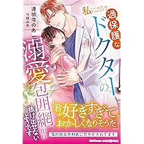 【専用】蜜夢文庫、マーマレード文庫、エタニティブックス、ルネッタブックス新刊 エタニティ文庫、蜜夢文庫、マーマレード文庫など6冊 7〜9月出版