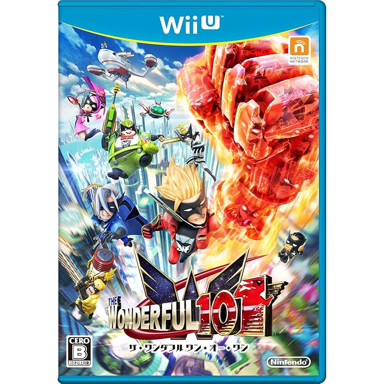 ZombiU(ゾンビU) - Wii U Zombiu (Nintendo Wii U) - Walmart.com
