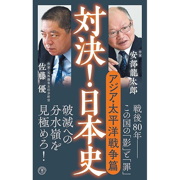 激辛党党首 mqdefault.jpg
