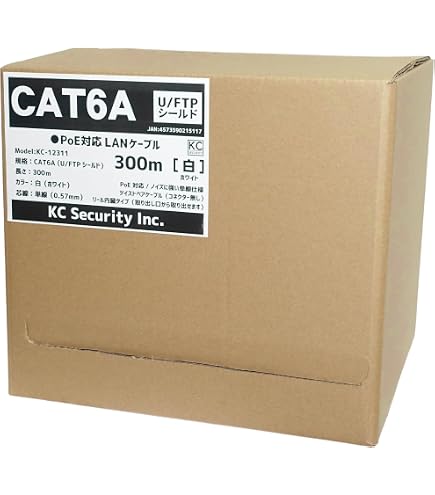 Amazon.co.jp: CAT6A 300m(リール巻き・コネクター無） 屋外高耐久LAN