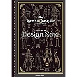 『ディズニー ツイステッドワンダーランド』イベント設定資料集 Design Note