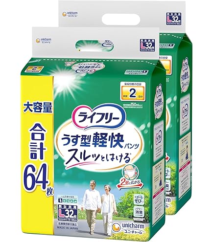 ライフリー うす型軽快パンツ Ｌサイズ パンツ用 20×5 Amazon | うす型軽快パンツ Lサイズ 20枚入 大人用紙おむつ スルッとは