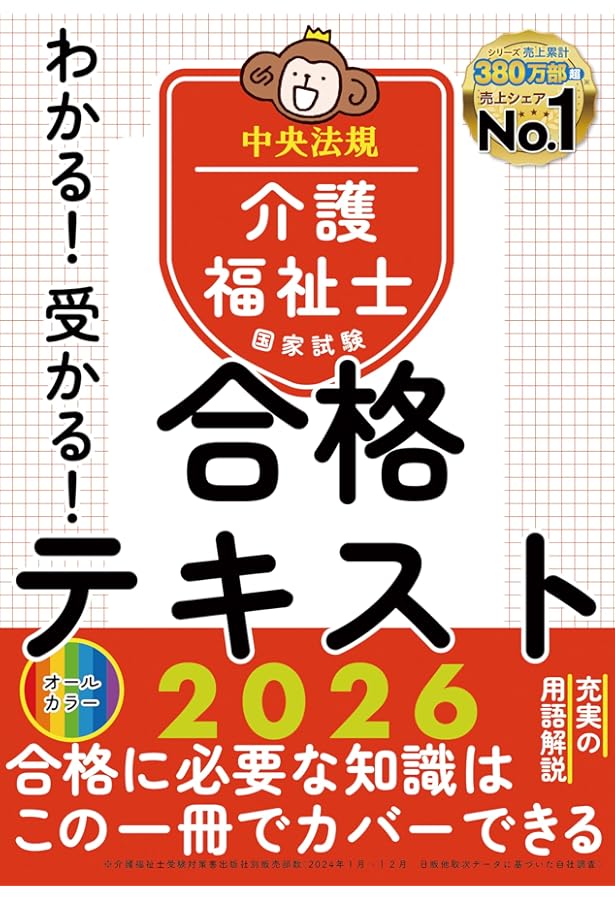 介護福祉、社会福祉、看護、手話参考書 LL.jpg