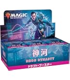 Amazon | マジック:ザ・ギャザリング 神河:輝ける世界コレクター