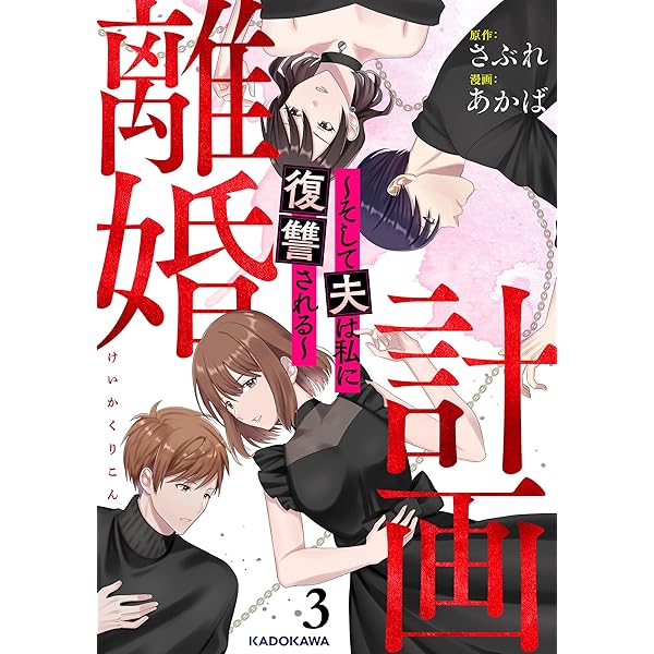 さくら＊断捨離中＊プロフ必読＊ 花房浩一コラム：音楽ジャンキー酔狂伝〜断捨離の向こうに〜第0