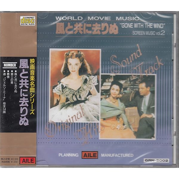 Amazon.co.jp: 懐かしの映画音楽大全集: ミュージック