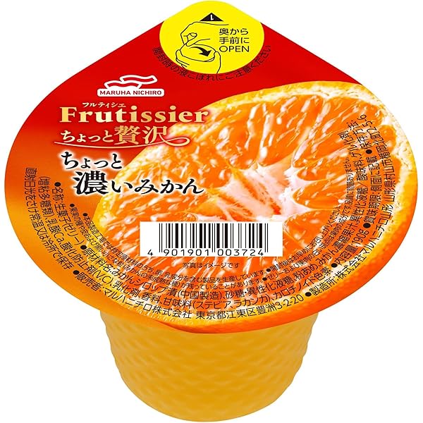 Amazon.co.jp: マルハニチロ フルティシエちょっと贅沢みかん