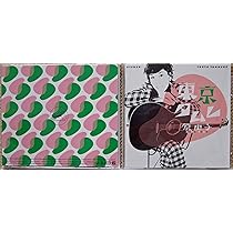原由子　單曲全集　CD ベスト 原由子 單曲全集 CD ベスト - メルカリ