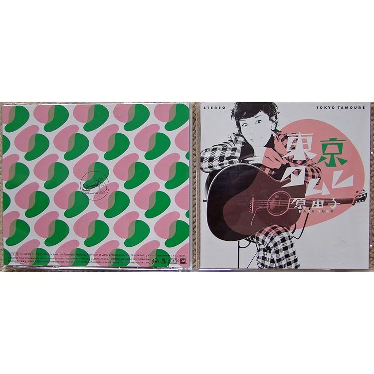 Amazon.co.jp: Loving You: ミュージック