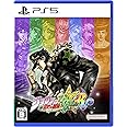 【PS5】ジョジョの奇妙な冒険 オールスターバトル R 【Amazon.co.jp限定】オリジナル壁紙(※有効期限切れのため入手不可・使用不可)