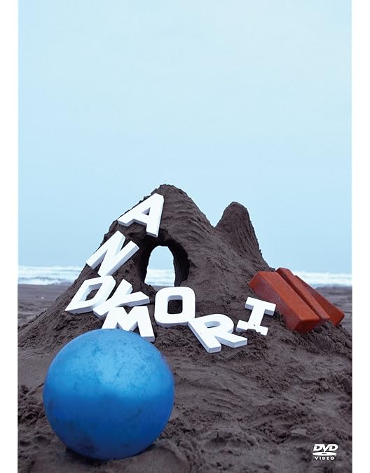 Amazon.co.jp: andymori ラストライブ 2014.10.15 日本武道館 [DVD