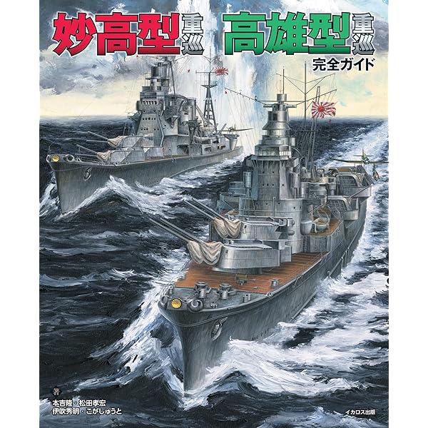 MILITARY CLASSICS (ミリタリー・クラシックス) Vol.76（2022年冬号