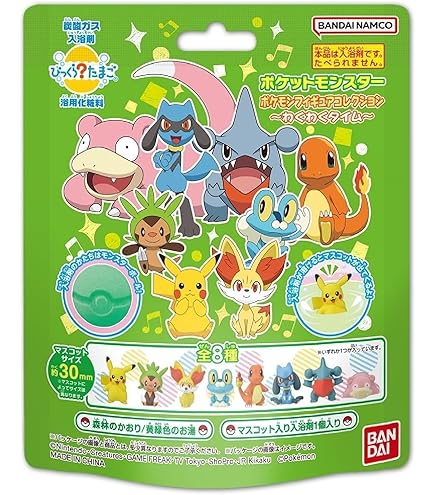 Amazon.co.jp: 【4個セット】 びっくらたまご バスポッピング ポケ