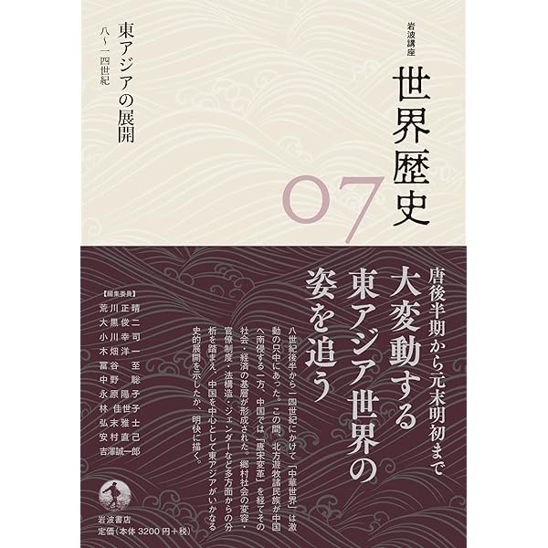 岩波講座 基本法学 全8巻セット 岩波講座 基本法学 第1〜8巻《人・団体・財産・契約・責任・権力