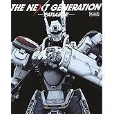 THE NEXT GENERATION パトレイバー/第3章 [Blu-ray]