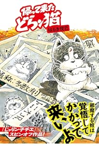 じゃりン子チエ コミック 全34巻セット | はるき悦巳 |本 | 通販 | Amazon