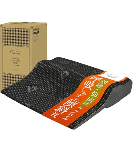INTONE 枕 首枕 ネックピロー 「首・肩にフィットする3ゾーン式高さ調整 Amazon｜INTONE イントーン 枕 首枕 ネックピロー 「首・肩にフィット
