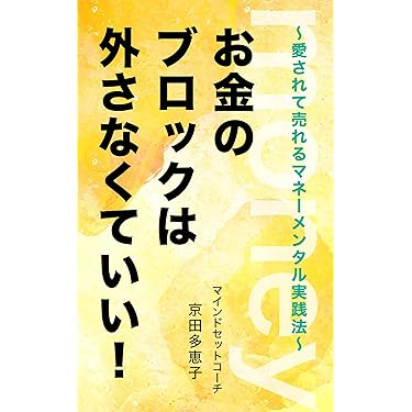 Amazon.co.jp 最新リリース: セールス・営業 の新着ランキングです。