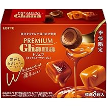 Amazon | ロッテ プレミアムガーナ キャラメルミルク 70g | ロッテ