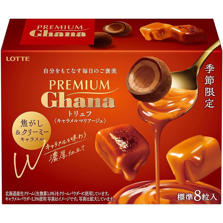 Amazon | ロッテ プレミアムガーナ キャラメルミルク 70g | ロッテ