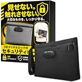 Nicheez【防犯アドバイザー監修／説明書付】鍵付きポーチ 貴重品入れ 小型 金庫 手提げ 災害 家庭用 ダイヤル 集金袋 大きめ 通帳入れ セキュリティポーチ (ブラック)