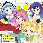 アイカツ! iPad壁紙 舞花・エマ・さくや・かぐや アイカツ! iPad壁紙 舞花・エマ・さくや・かぐや