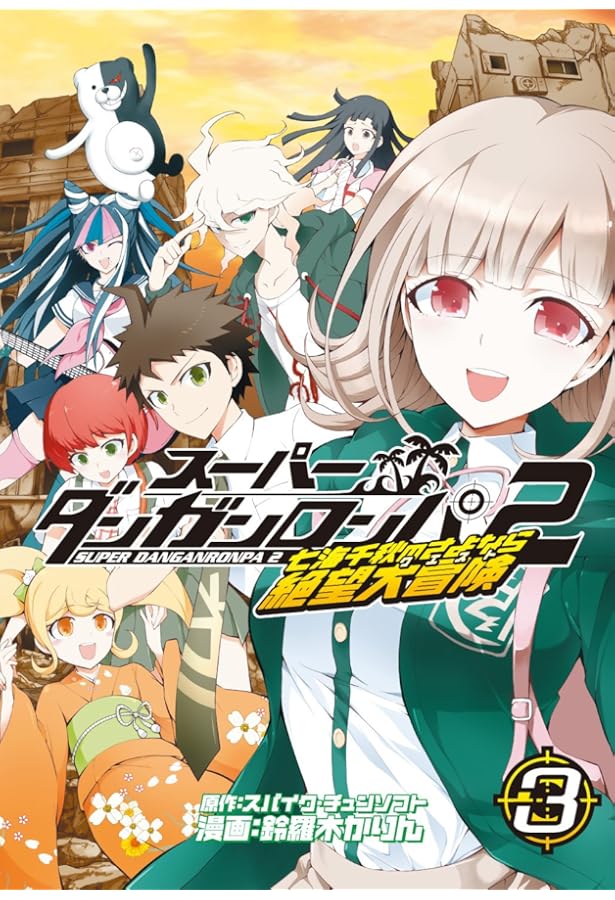 ダンガンロンパ 七海 千秋 Amazon | ダンガンロンパ1・2 Reload 18 七海千秋 キャラアクリル