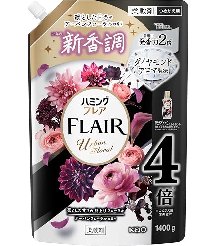 Amazon | 花王 フレア フレグランス 柔軟剤 ドレッシー＆ベリー