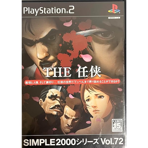 Amazon | SIMPLE2000シリーズ Vol.70 THE 鑑識官 | ゲーム