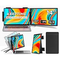デュアルモニター　デュアルディスプレイ　14インチ フルHD Amazon.co.jp: KEEPTIME デュアルディスプレイ ダブルモニター